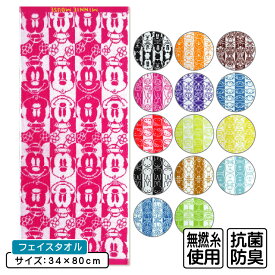 ＼ポイント2倍 11月13日まで／キャラクター フェイスタオル 34×80cm 綿100% 無撚糸 パイルジャガード 抗菌防臭加工 ディズニー サンリオ ドラえもん すみっコぐらし くまのがっこう ミッフィー おさるのジョージ ミニオンズ [ft1]【メール便OK】