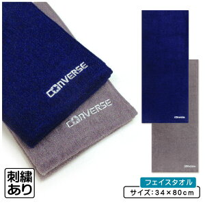 _|Cg2{ 930܂Ł^Ro[X CONVERSE tFCX^I 34×80cm 100% ^I ʃpC WK[h^I ߃hr[ @ @^I ɂ @^I Ƃđ