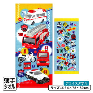 _|Cg2{ 1031܂Ł^g~J v[ tFCX^I 34×75~80cm 100% \n V[OH n pCn LN^[ V hN^[CG[ 700n ̂ pgJ[ h ~