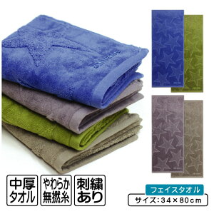 _|Cg2{ 930܂Ł^Ro[X CONVERSE tFCX^I 34×80cm 100% Q X`[V[O ߃WK[h N[X^[ @ @^I ɂ @^I 