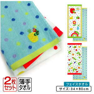_|Cg2{ 1013܂Ł^͂؂ނ tFCX^I Ⴂ 2Zbg 34×80cm 100% LN^[ ۈ牀 ct @ @^I 􂢑ւ ⌨ɂĎgĂƂĂ 
