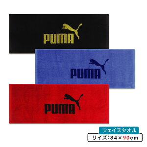 _|Cg2{ 1013܂Ł^v[} PUMA tFCX^I 34×90cm PUMA-L502 100% ʃpC WK[h^I @ @ ɂ @^I Ƃđ劈 X|[c^I[ft1s][fts]y