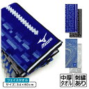 【4日20:00~11日1:59 エントリーでP5倍】ミズノ mizuno フェイスタオル 34×80cm 綿100% 両面パイル ジャガードタオル m4856 m4857 手拭き 顔拭きタオル 首にかけて 汗拭きタオル として大活躍 スポーツタオル[ft1s][fts]【メール便OK】