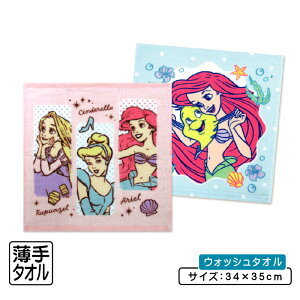 _|Cg2{ 1119܂Ł^fBYj[ vZX nh^I 34×35cm 100% LN^[ vcF EHbV^I ۈ牀 ct w @ @^I j̎q ̎q 