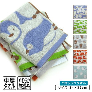 _|Cg2{ 1113܂Ł^Aj} nh^I 34×35cm Q 100%@ WK[h LN^[ yM j bT[p_ Jo V}GiK EHbV^I ۈ牀 ct 