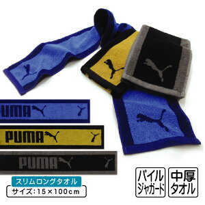 _|Cg2{ 1031܂Ł^v[} PUMA }t[^I 531 15×100cm 100% ʃpC 񌳂̓Ă\h X|[c^I X}[g^I XO^I [mt1s][mts]y[OKz