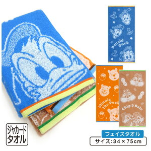 y420:00~111:59 Gg[P5{zfBYj[ tFCX^I 34×75cm 100% ߃WK[h GiW[ LN^[ hih_bN ܂̃v[ `bvƃf[ gCXg[[ 