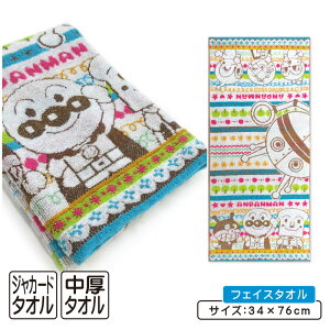 _|Cg2{ 1116܂Ł^Ap} tFCX^I 34×76cm 100% WK[h^I ӂ 炩 ^I ܂܂ LN^[ oCL} hL 傭