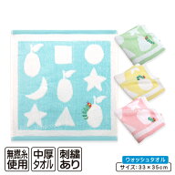 【エントリーでP6倍 9日20:00~16日1:59】はらぺこあおむし ハンドタオル 34×35cm 綿100% 無撚糸 先染め…