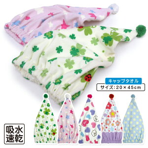 _|Cg2{ 930܂Ł^t[ X^[  { n[g hbg Lbv^I 20×45cm }CNt@Co[ ۈ牀 ct w v[ hCLbv j̎q ̎q WjA 