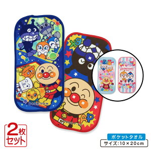 _|Cg2{ 1031܂Ł^Ap} |Pbg^I Ⴂ 2Zbg 20×10cm o[Vun v`^I l[^Ot ۈ牀 ct wZ q nJ` LN^[ oCL