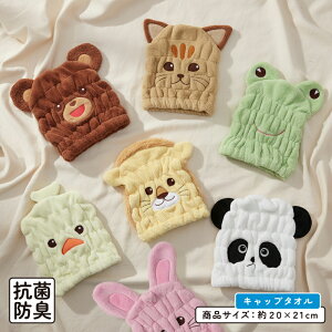 _|Cg2{ 1116܂Ł^킢  Lbv^I 20×21cm RۖhLH }CNt@Co[ nX^[ CI N} p_ lR qR JG ETM ۈ牀 ct w h