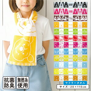 y420:00~111:59 Gg[P5{zfBYj[ TI ̃W[W ~btB[ ~jIY ݂R炵 }t[^I 18×110cm 100% Q WK[h^I RۖhLH L