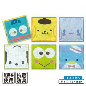 _|Cg2{ 1130܂Ł^TI ܂߃^I 15×15cm 100% Q LN^[ nMh |`bR ^LV[hT 낯낯 ||v v`^I ^I ۈ牀