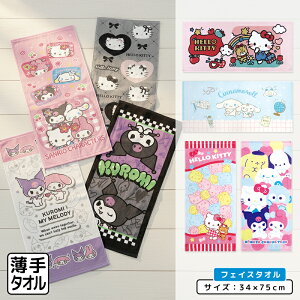 yGg[ōőP6{ 10279:59zTI tFCX^I 34×75cm 100% LN^[ n[LeB }CfB N~ Vi[ ||v gcCX^[Y ^LV[