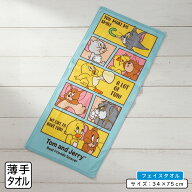 ＼ポイント2倍 4月23日まで／トムとジェリー フェイスタオル 34×75cm 綿100% キャラクター トム ジェリ…