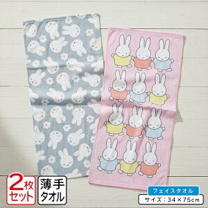 _|Cg2{ 1116܂Ł^~btB[ tFCX^I Ⴂ 2Zbg 34×75cm 100% LN^[ @ @^I 􂢑ւ ⌨ɂĎgĂƂĂ 킢[ft2]y[