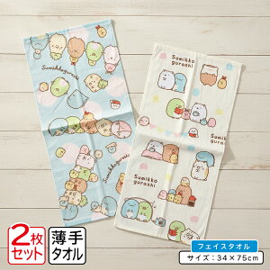 y420:00~111:59 Gg[P5{z݂R炵 ݂炵 tFCX^I Ⴂ 2Zbg 34×75cm 100% LN^[ @ @^I 􂢑ւ ⌨ɂĎgĂƂ