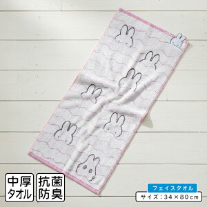 _|Cg2{ 1113܂Ł^~btB[ tFCX^I 34×80cm 100% pCWJ[h ݂͂AbvPhJ RۖhLH ՂՂ~btB[ LN^[ @ @^I [ft1]y