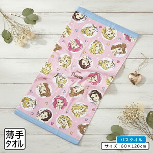 _|Cg2{ 1031܂Ł^fBYj[ vZX oX^I 60×120cm 100% X[^C LN^[ vcF AG Vf P I[ x AX ۈ牀 ct 