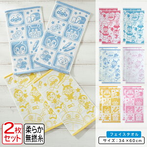 _|Cg2{ 1031܂Ł^Ap} tFCX^I  2Zbg 34×60cm 100% Q WK[h^I ӂ 炩 ^I ӂӂ LN^[ oCL} hL