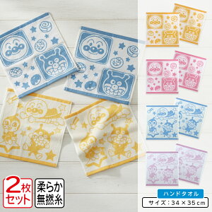 _|Cg2{ 1113܂Ł^Ap} nh^I 2Zbg 34×35cm 100% ӂӂ Q ق LN^[ oCL} hL EHbV^I ۈ牀 ct 