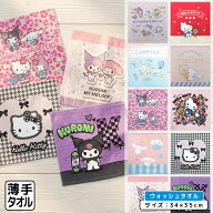＼ポイント2倍 4月17日まで／サンリオ ハローキティ ハンドタオル 34×35cm 綿100% キャラクター ハロー…