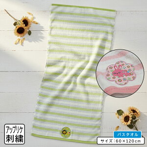  CI ETM ǂԂ  oX^I 60×120cm 100% ʃpC WK[h^I AbvPhJ kkL[g LN^[ Aj} ۈ牀 ct w j̎q ̎q [b