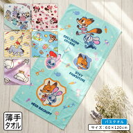 ＼ポイント2倍 3月18日まで／ディズニー ミッキーマウス ミニーマウス くまのプーさん チップとデール ト…