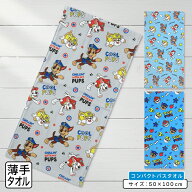 【エントリーでP11倍 4日20:00~11日1:59】パウパトロール コンパクトバスタオル 50×100cm 綿100% キャラ…