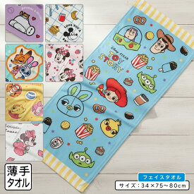 ＼ポイント2倍 4月23日まで／ディズニー フェイスタオル 34×75~80cm 綿100% キャラクター ミッキーマウス ミニーマウス くまのプーさん 手拭き 顔拭きタオル 首にかけて 汗拭きタオル としても大活躍[ft1]【メール便OK】