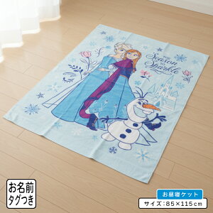 y[֑zfBYj[ AiƐ̏ ^IPbg n[tTCY 85×115cm 100% l[^Ot vVv LN^[ QPbg ۈ牀 ct Ђ˃Pbg q 