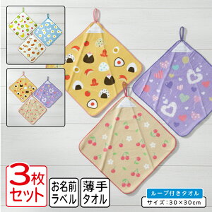 _|Cg2{ 1113܂Ł^ t[ t[c [v^I 3Zbg 30×30cm 100% l[^Ot LN^[ N} C`S P[L n[g jR[ Aj} ۈ牀 ct [