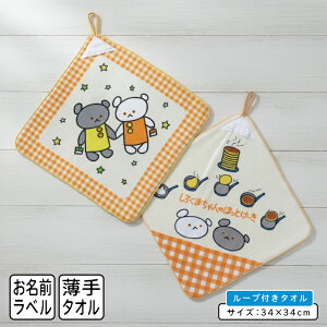 y420:00~111:59 Gg[P5{z܂ [v^I 34×34cm 100% l[^Ot LN^[ 낭܂ ۈ牀 ct @ @^I [vt^I j̎q 