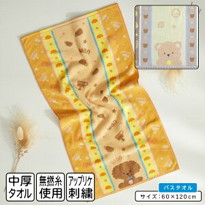 _|Cg2{ 1031܂Ł^N} JG oX^I 60×120cm 100% Q WF[r[Y LN^[ Aj}  ۈ牀 ct w v[ V ^I ^I j̎q 