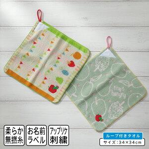 _|Cg2{ 1031܂Ł^͂؂ނ [v^I 34×34cm 100% l[^Ot Q ߃WK[h LN^[ ۈ牀 ct [vt^I j̎q ̎q  