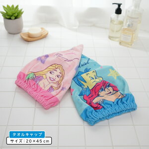 _|Cg2{ 1119܂Ł^fBYj[ vZX Lbv^I 23×57cm 100% LN^[ vcF AG g}[[h ۈ牀 ct w v[ C hCLb