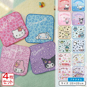 _|Cg2{ 1119܂Ł^TI ~j^I Ⴂ 4Zbg 20×20cm 100% LN^[ n[LeB }CfB N~ Vi[ v`^I ۈ牀 ct w j̎q 