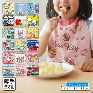 y420:00~111:59 Gg[P5{zLN^[ 肱^I 35×34cm 100% Gv^I EHbV^I nh^I ۈ牀 ct @ @^I j̎q ̎q [ot1]yfrtz