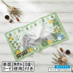 _|Cg2{ 1116܂Ł^X^WIWu ƂȂ̃gg グ^I 90×90cm K[[ 100% Q t ggƂЂƂ₷ LN^[ 킢  Ԃ^I gv