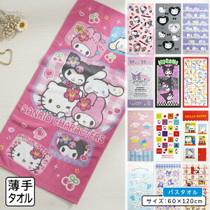 _|Cg2{ 1116܂Ł^TI n[LeB oX^I 60×120cm 100% LN^[ }CfB N~ Vi[ |`bR ۈ牀 ct w v[ V ^I 