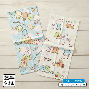 _|Cg2{ 1116܂Ł^݂R炵 tFCX^I 34×75cm 100% LN^[ ݂炵 낭 Ƃ ؂񂬂 Ƃ񂩂 тӂ炢̂ ˂ ɂ @^I