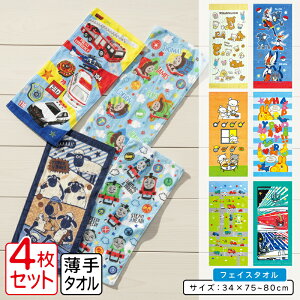 _|Cg2{ 1116܂Ł^yAEgbgACezLN^[ tFCX^I Ⴂ 4Zbg 34×75cm 100% LN^[ n[LeB ~btB[ ͂؂ނ v[ g