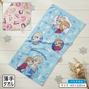 yGg[ōőP6{ 271:59zfBYj[ vZX oX^I 60×120cm 100% LN^[ AiƐ̏ vcF AG Vf P I[ x AX ۈ牀 c