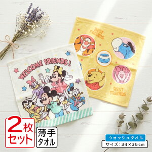 _|Cg2{ 1130܂Ł^fBYj[ nh^I Ⴂ 2Zbg 34×35cm 100% LN^[ ~bL[}EX ~j[}EX ܂̃v[ EHbV^I ۈ牀 ct w j