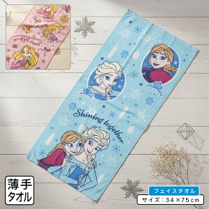 _|Cg2{ 1130܂Ł^fBYj[ vZX AiƐ̏ tFCX^I 34×75cm 100% LN^[ vcF Ai GT @ @^I ɂ @^I[ft1]