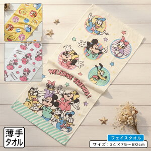 _|Cg2{ 1130܂Ł^fBYj[ tFCX^I 34×75~80cm 100% LN^[ ~bL[}EX ~j[}EX ܂̃v[ @ @^I ɂ @^I ƂĂ