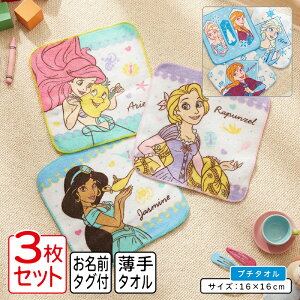 _|Cg2{ 419:59܂Ł^fBYj[ vZX AiƐ̏ ~j^I Ⴂ 3Zbg 16×16cm 100% l[^Ot LN^[ vcF AG v`^I ۈ牀 ct