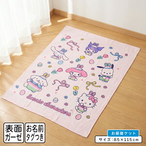 y420:00~111:59 Gg[P5{zy[֑zTI LN^[Y ^IPbg \K[[ n[tTCY 85×115cm 100% l[^Ot LN^[ QPbg ۈ牀 c