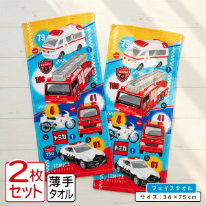 _|Cg2{ 419:59܂Ł^g~J v[ tFCX^I 2Zbg 34×75~80cm 100% LN^[ h ~} pgJ[ hN^[CG[ V X[p[܂ ͂Ԃ 􂢑ւ 